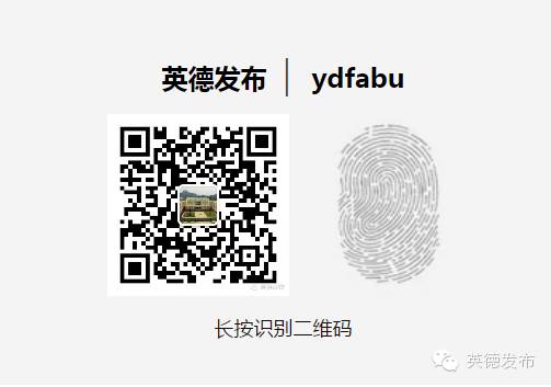 英德特产招牌,喜讯新兴一镇入选全国榜单