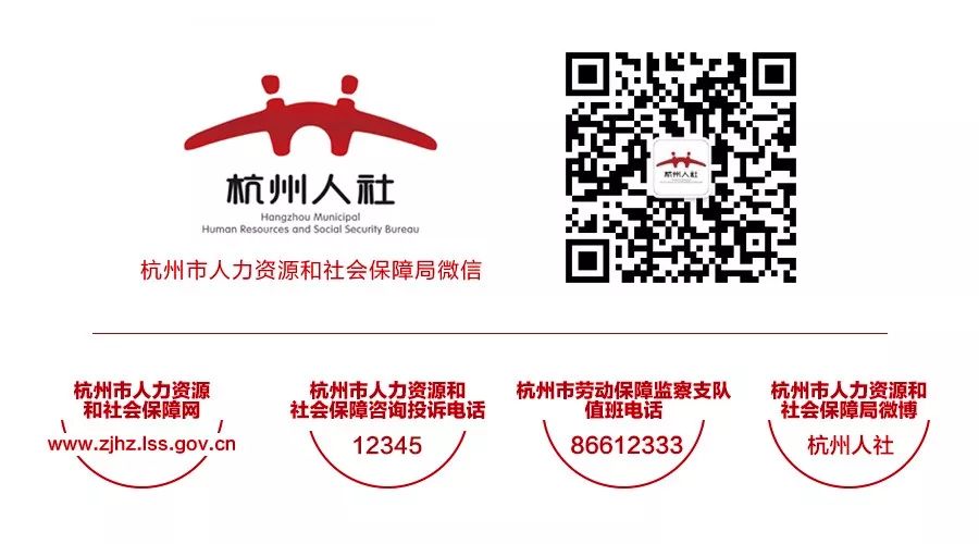 苏州本科毕业生人才补贴怎么申请,余杭新引进高校毕业生生活补贴