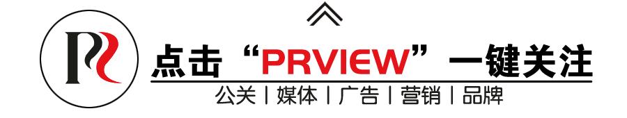 闃块噷宸村反骞垮憡鏂囨,闃块噷骞垮憡瀹ｄ紶