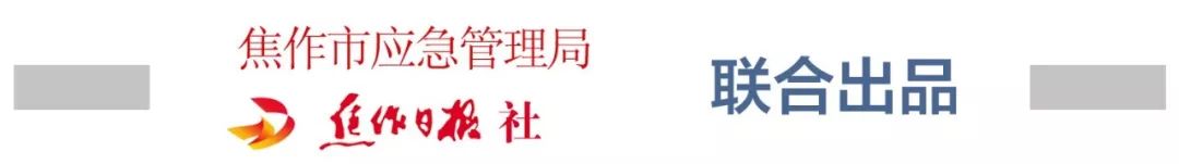 【微科普】常见不安全行为汇总