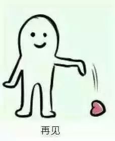 2019年新式*局骗**曝光，转告亲友注意