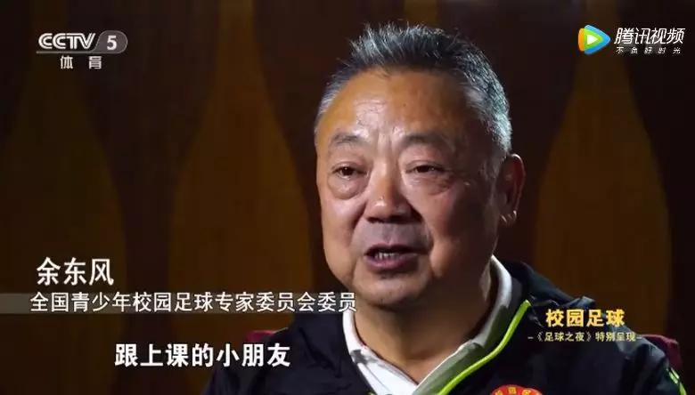 中国校园足球和日本校园足球,足球频道校园足球报道