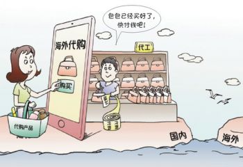 代购物资诈骗套路怎么处理,代购诈骗可以追回损失吗