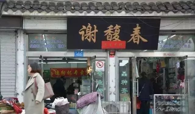 那些年,镇江有种骄傲叫国货!