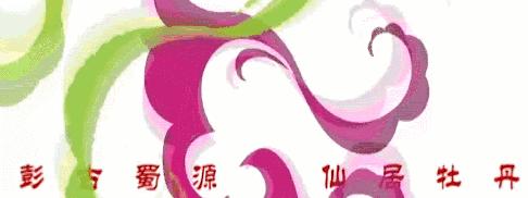 彭州看雪泡温泉,彭州泡汤