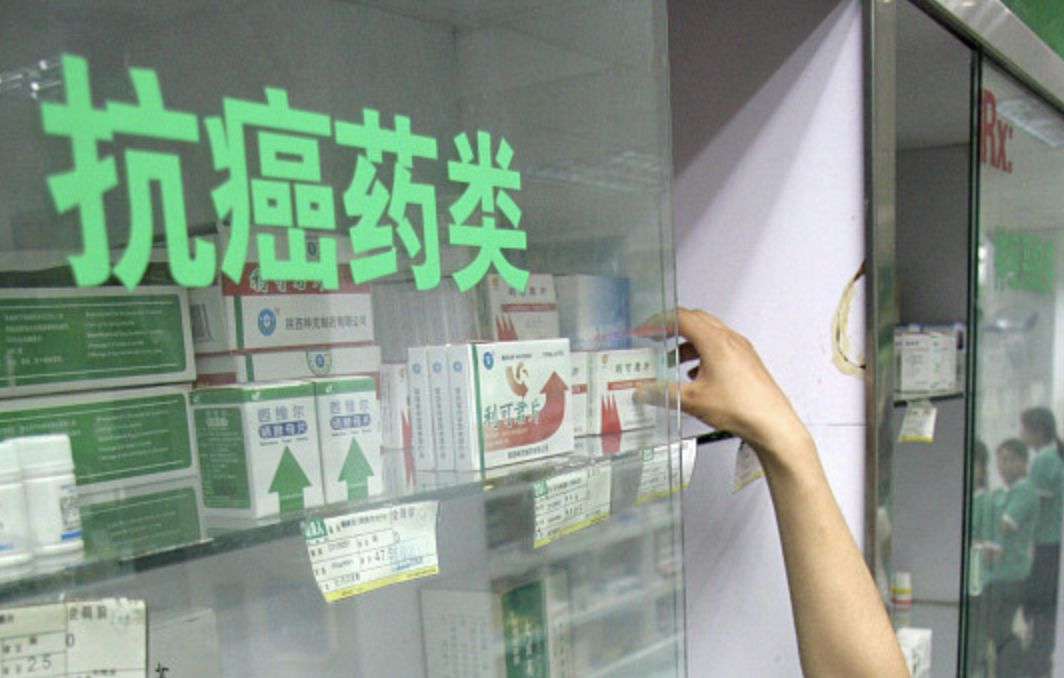 好消息32种常用药大幅降价,120万一针的抗癌药降价了吗