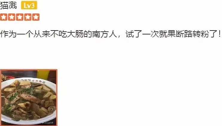 北京有名气的小脏摊,北京脏摊排行榜