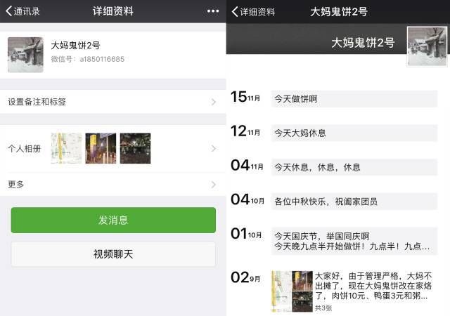 五一来北京吃卤煮,北京脏摊烤串
