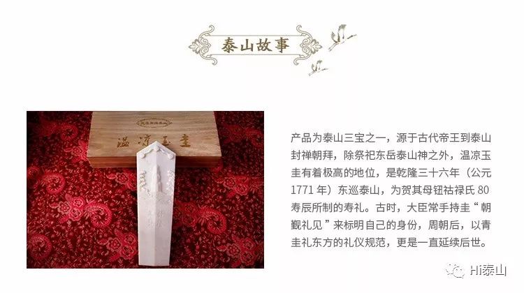 碧霞元君泰山奶奶挂件,泰山玉挂件泰山石敢当