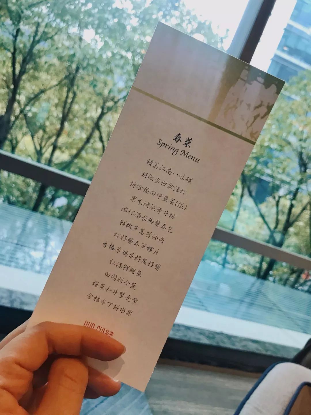 一向以“好吃”出名的凯悦,这次带我把人间三月的春天都吃进了嘴里