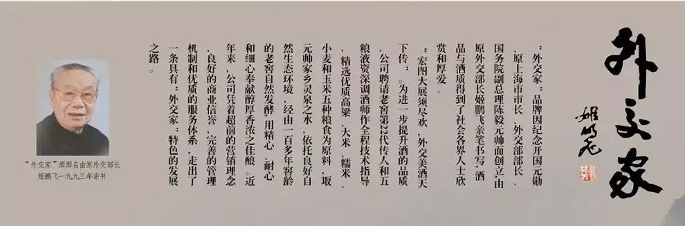 成都春糖格鲁吉亚红酒,成都春糖葡萄酒展区