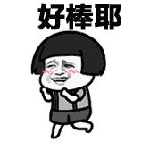 骄傲品牌系列产品,骄傲上饶