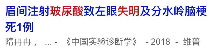 被美容院毁掉的中国女人,美容院害惨多少女人