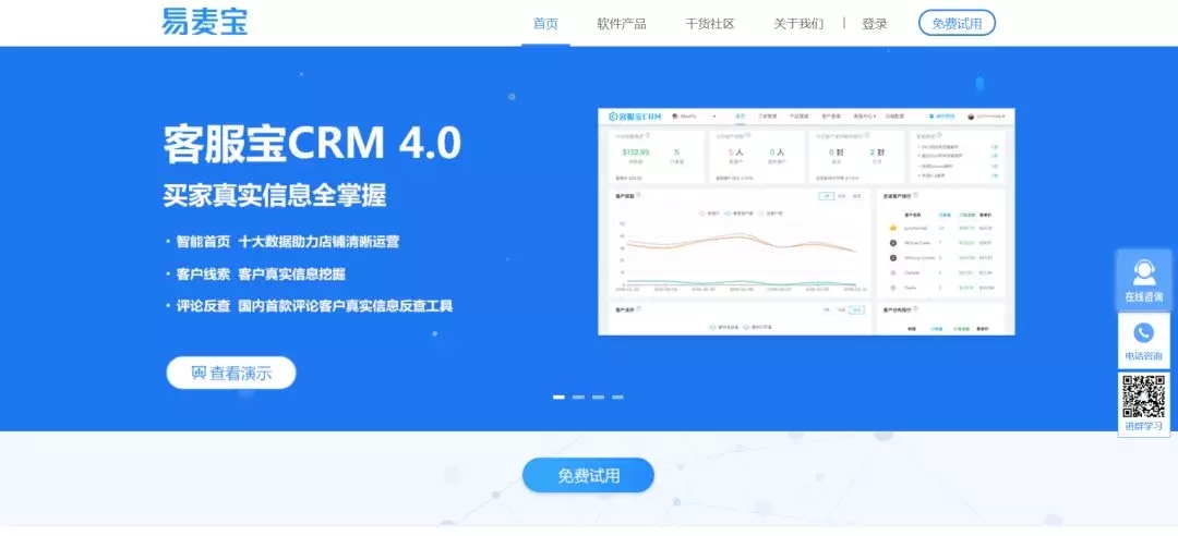 亚马逊产品查找关键词排名,亚马逊挖掘关键词