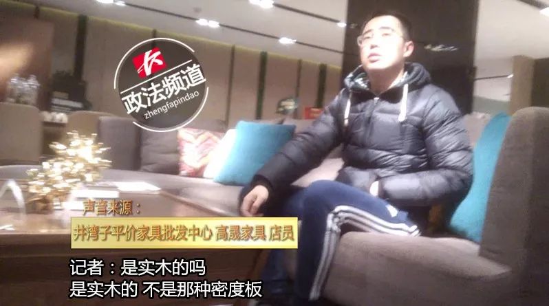 4S给你补了个假漆？长沙“3·15”曝光年度巨“坑”！