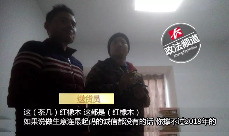 4S给你补了个假漆？长沙“3·15”曝光年度巨“坑”！