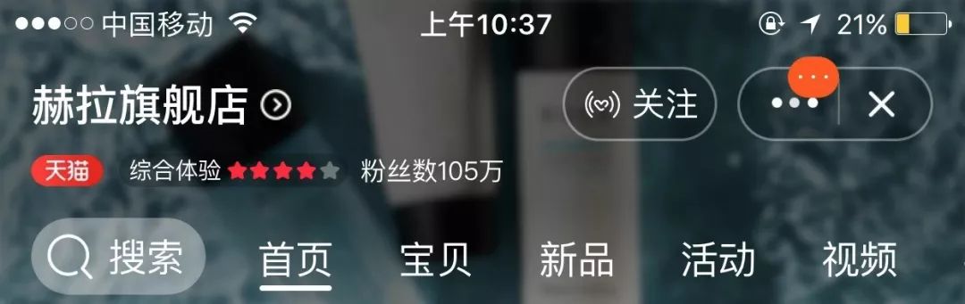 OMG！爱丽小屋旗舰店竟然是国货？