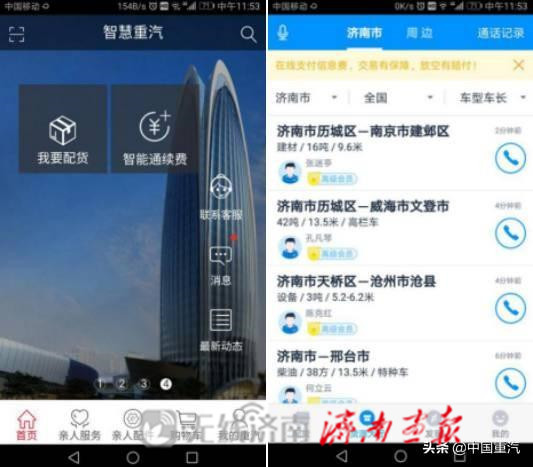 亲人配件丰通,亲人配件与原厂配件差别