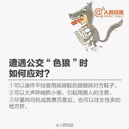 濂冲瓙娣卞璺竟鍋堕亣鑰佷汉,濂冲瓙璺竟鎼鑰佹眽鍏ㄧ▼鏇濆厜