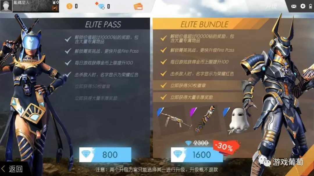 低配手机吃鸡游戏排行榜,最火爆的三款吃鸡手游