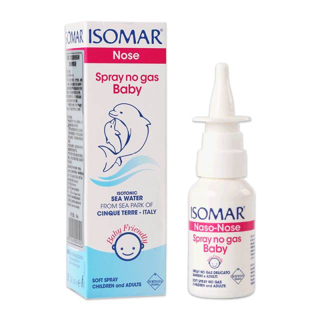 【健康】又一款家庭“明星药”被禁，儿童孕妇请远离！