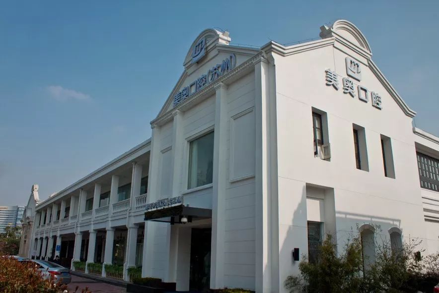 苏州老人补牙价目表,苏州口腔补牙齿多少钱一颗