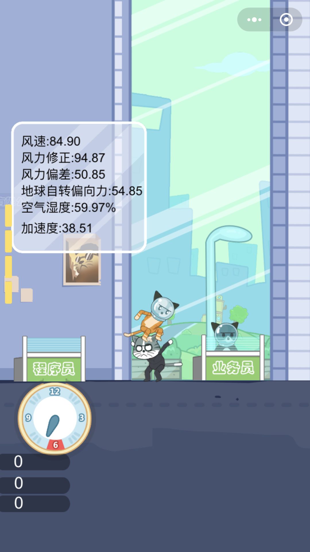 未完成的游戏,未完成的冒险游戏