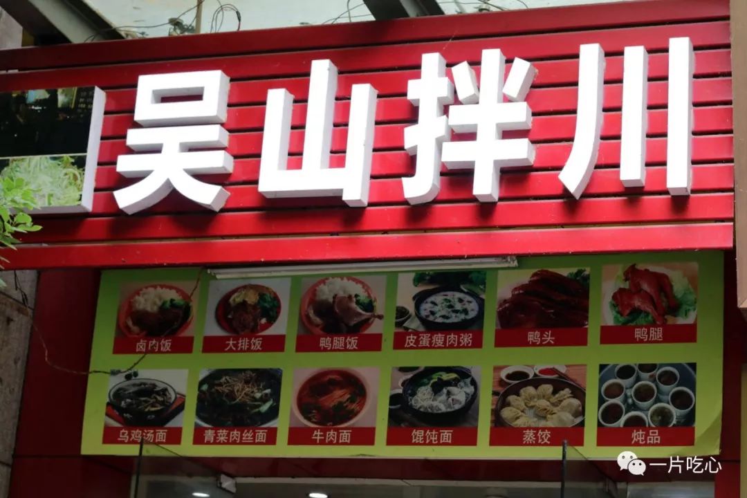 杭州面馆杭州最具人气的十大面馆,杭州哪家面馆最正宗