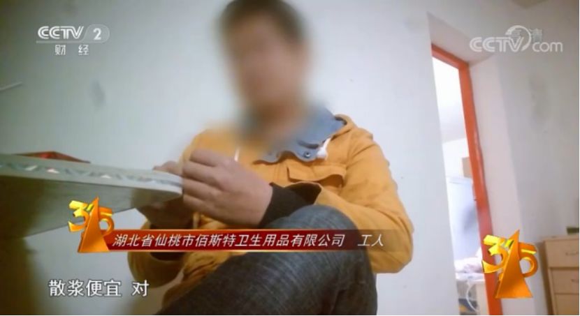 315曝光8种黑榜食品,315黑榜的东西还能卖吗