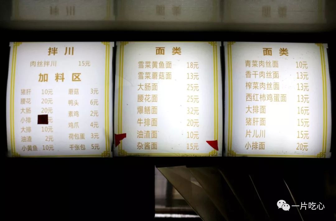 杭州面馆杭州最具人气的十大面馆,杭州哪家面馆最正宗