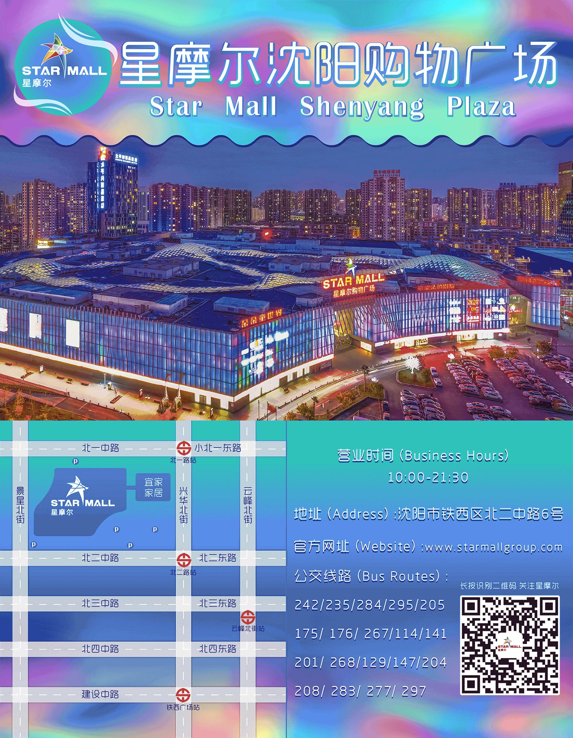 沈阳冷空气来袭最高气温20℃,沈阳天气变暖最佳时间