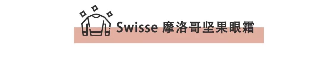 涂眼霜会导致脂肪粒？No