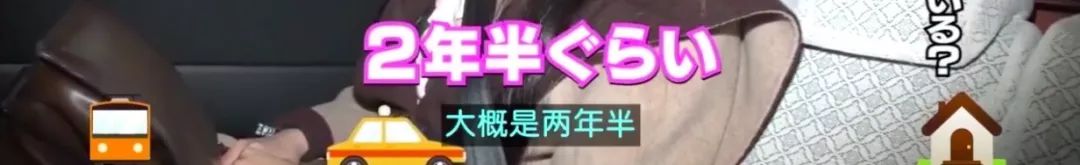 日本街头采访中国女孩,日本街头采访女子回答出乎意料