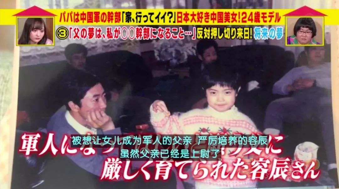 日本街头采访中国女孩,日本街头采访女子回答出乎意料