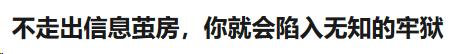 如今上网越来越无聊，因为我们都变成了可悲的「复读机」