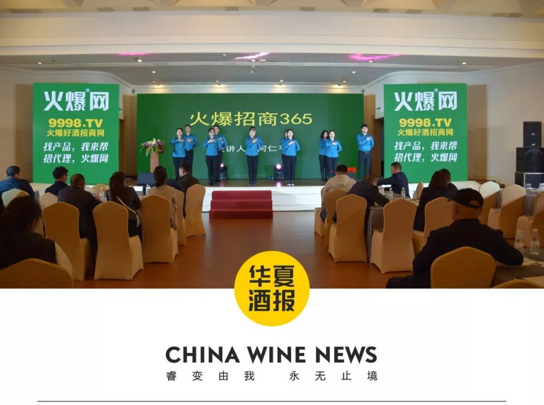 招商强助力，“火爆网”百届春糖火爆开场