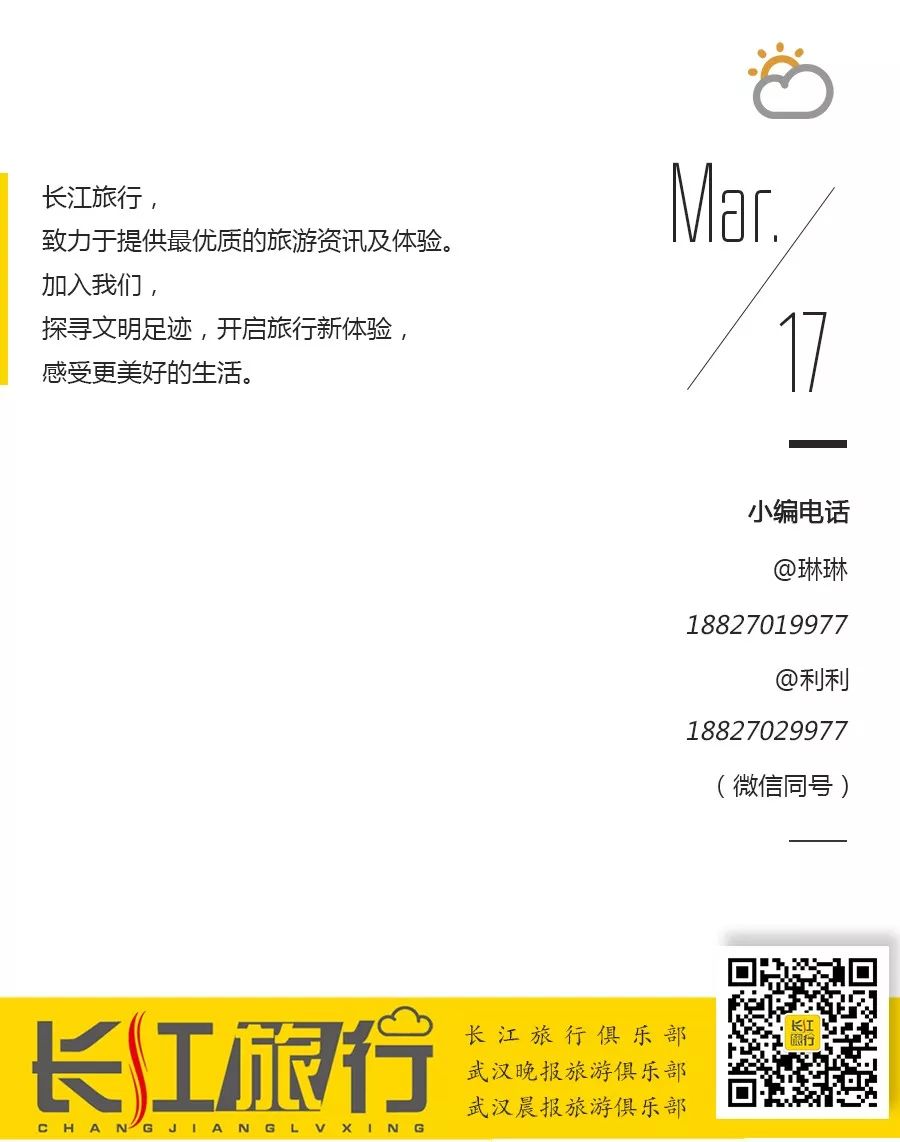 这一条真的是“父母必看”！真真假假假，一份防骗“秘籍”带你游天下！