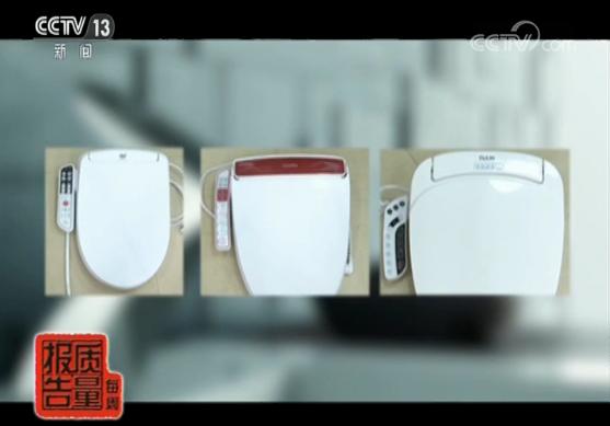 网售智能马桶盖抽检四成不合格，部分可致人体触电