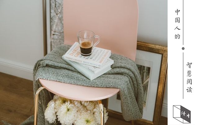 人生的四大错觉越早认清越好,人生的四大错觉