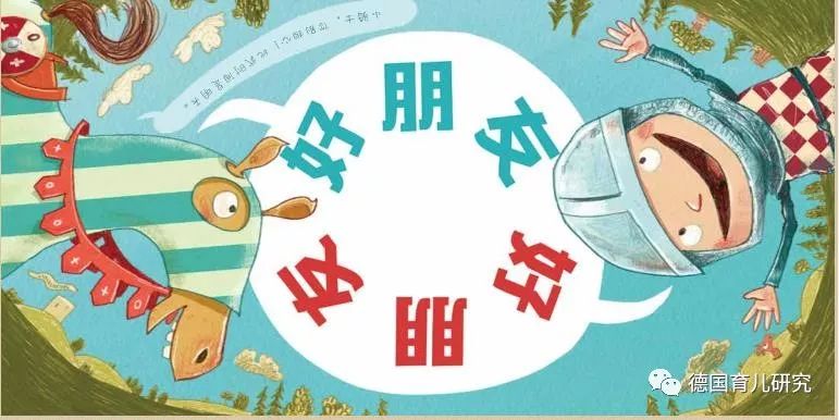 小孩胆小爱发脾气怎么引导,孩子胆小拖拉爱发脾气怎么办