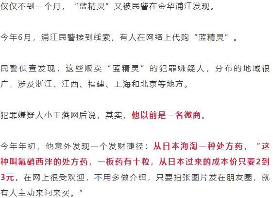 民警提醒群众小心新型毒品,警方提示出门旅游注意个人物品