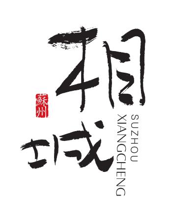 妙手医生守护健康,相城仁医