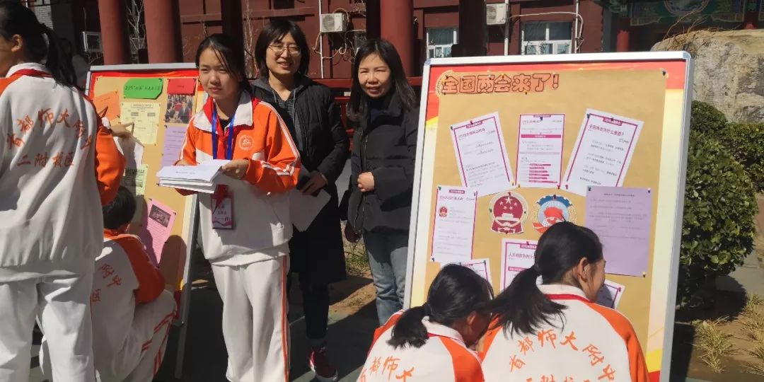 *会两**期间，为什么首师大二附中的操场上每天都排起了长队？