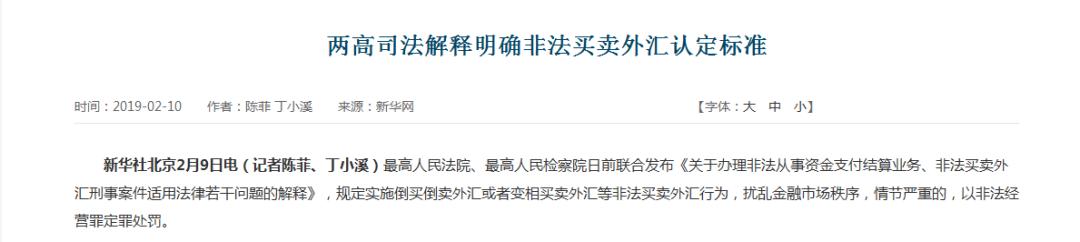 留学生千万不要做的事,警惕留学生遭遇诈骗