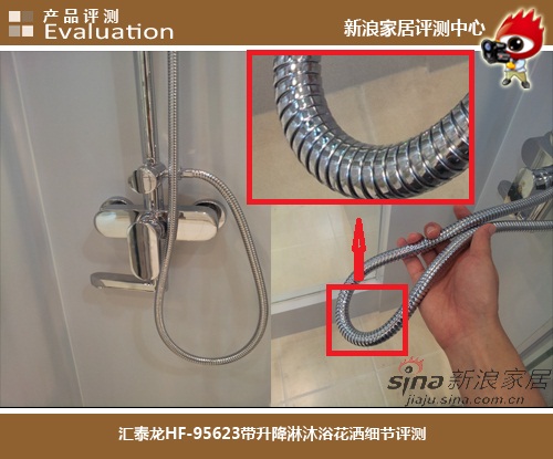 汇泰龙淋浴花洒图片,300-500元纯铜无顶喷花洒测评