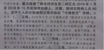 我不是药神真实事件判了多少年,我不是药神被原版人物起诉