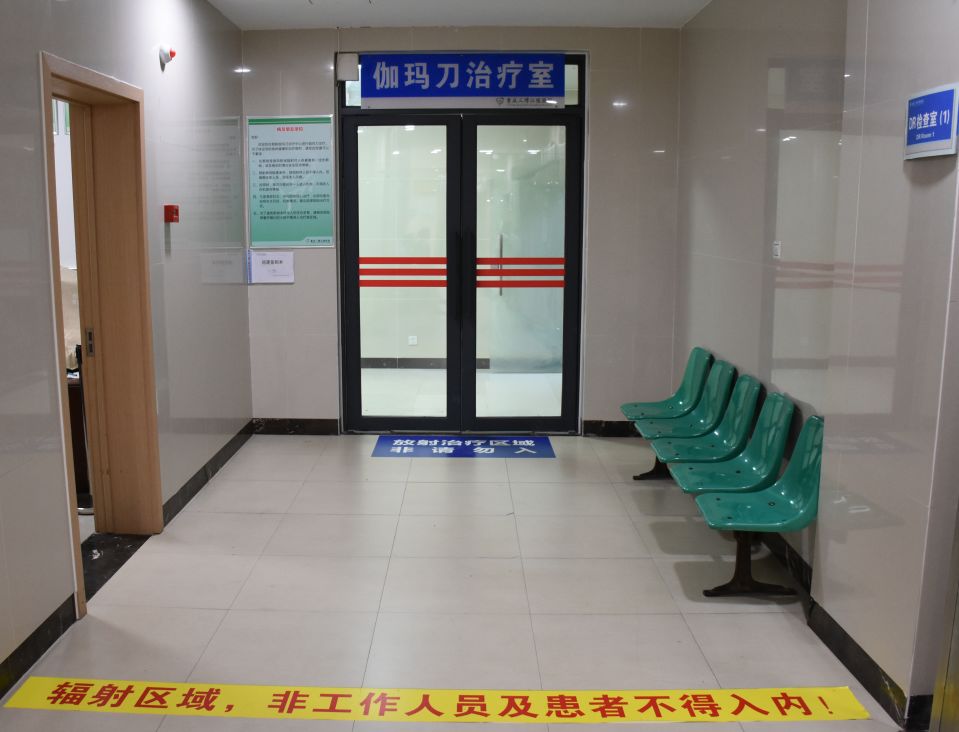 颅咽管瘤伽玛刀治疗效果,三博脑科医院颅咽管瘤手术多少钱