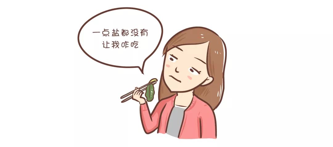 孕妈三两事之细数产后坐月子的那些传统误区