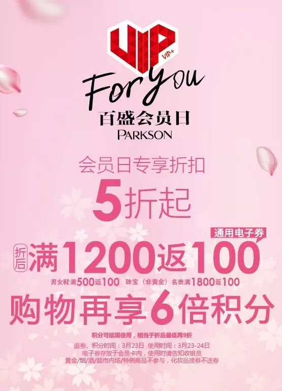 最高79元福利怎么领,福利优惠有多少