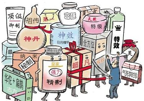 整治保健市场乱象百日行动成果展,整治市场乱象百日行动